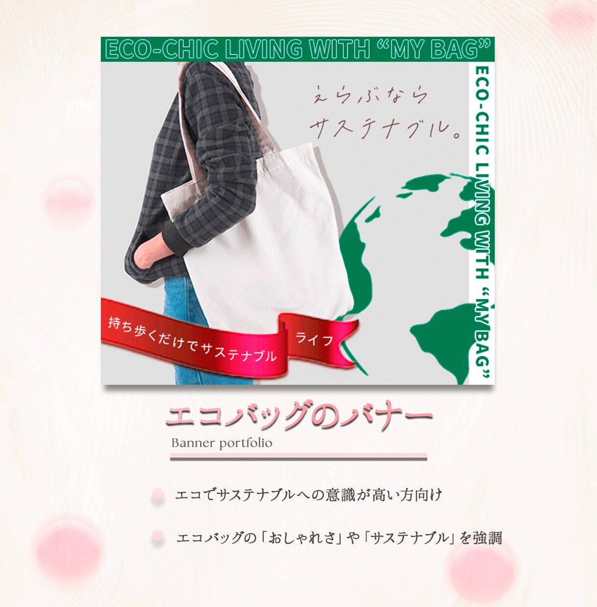 パッと目を引くバナー画像を4,500円で制作します 商品やサービスの魅力を引き出すデザインのバナーを作ります！ イメージ4