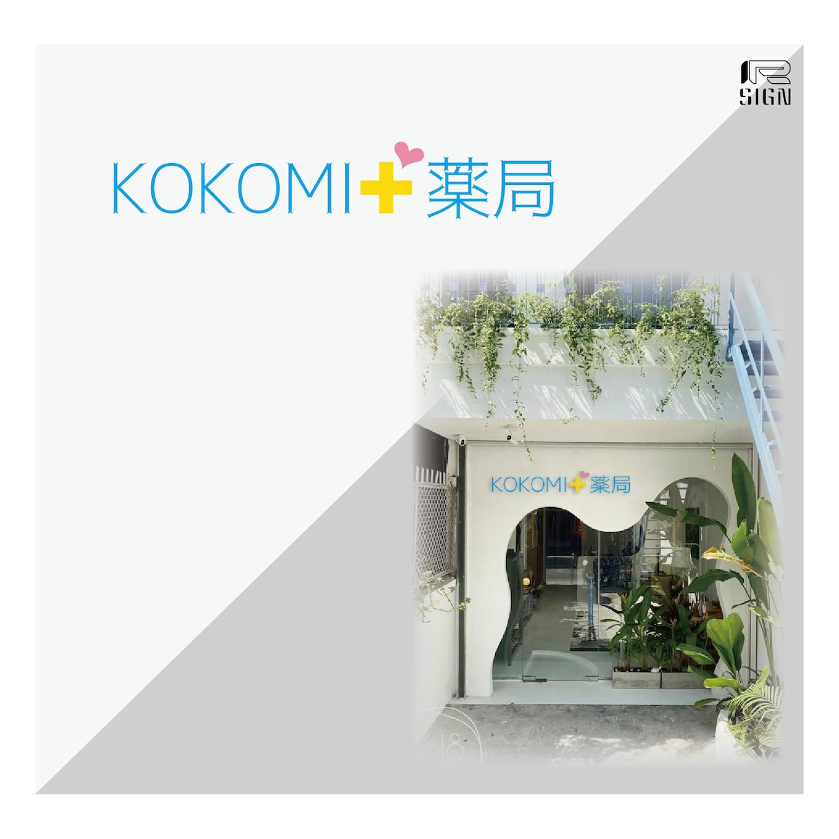 低価格＆ハイクオリティー／ロゴ・タイトル制作します フォント+ワンポイントデザイン！ イメージ2