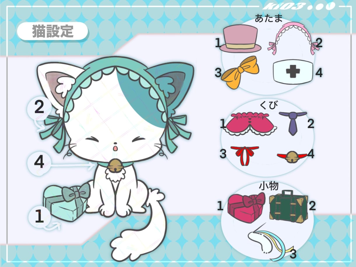 ゆるくて可愛い猫イラストかきます 猫の日にちなんで猫のアイコンにしませんか？ イメージ3