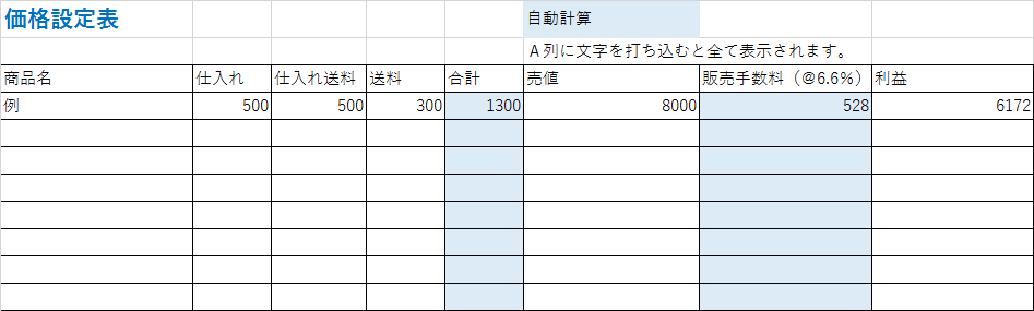 ご希望通りの請求書・見積書を作成致します パソコンが苦手で使いにくい物を使っている方、新しくしませんか イメージ5