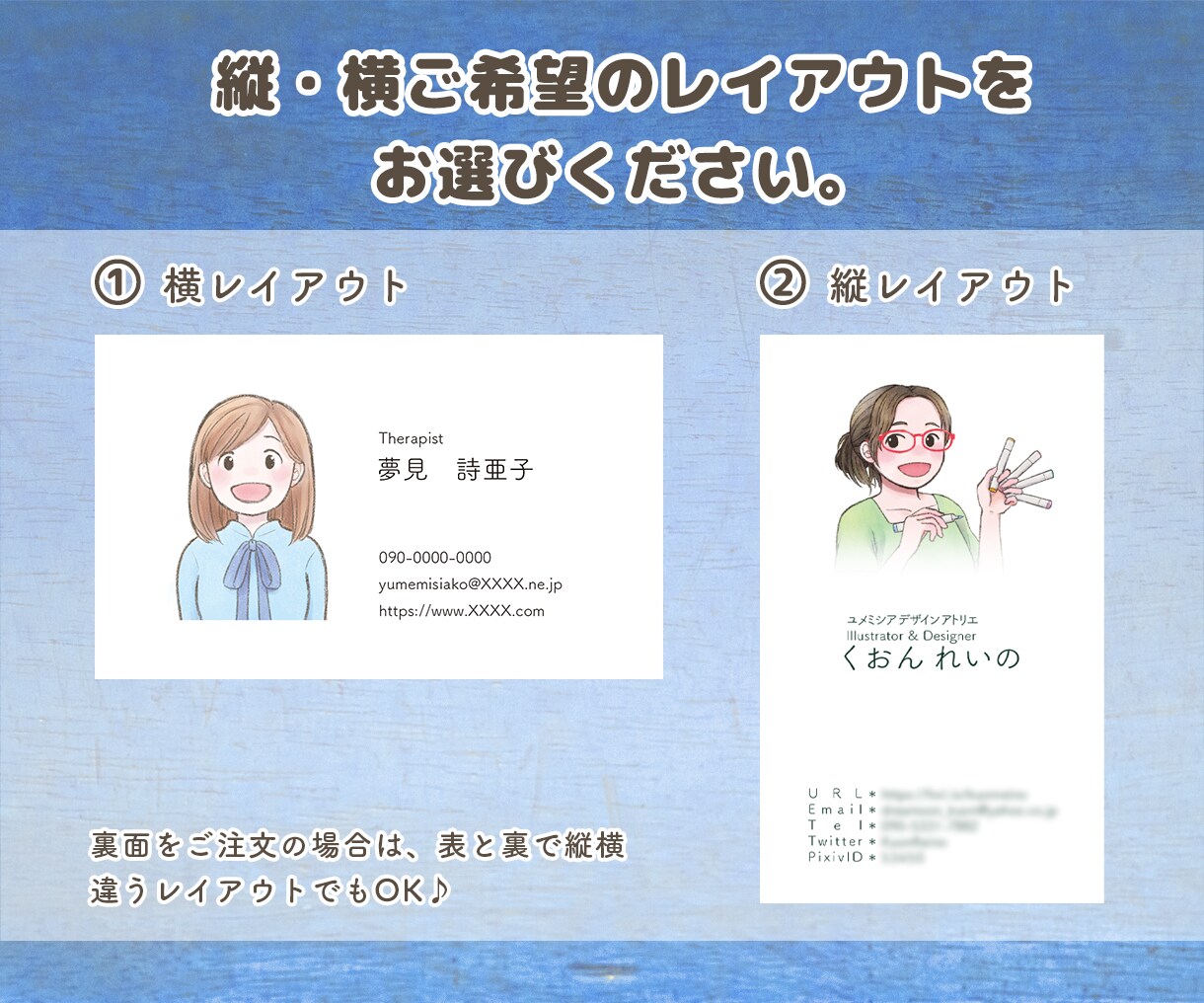 印刷費込み！アナログ風の似顔絵名刺デザインします 好印象のほんわかイラスト付きシンプルなデザインを格安で！ イメージ3