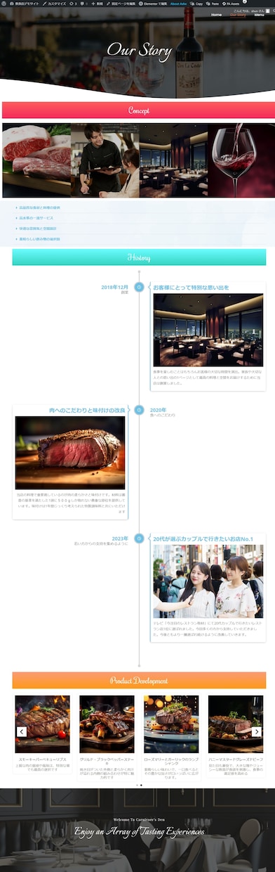 プロ監修【修正回数無制限】の高品質HP制作します これからホームページが必要な人に【サポート充実×納得のHP】 イメージ5