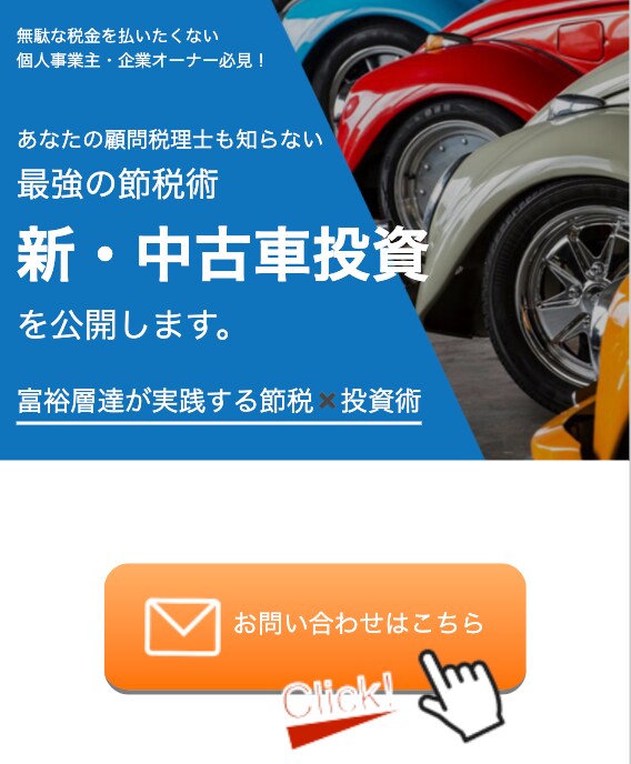 サイトの微修正や更新を安価で承ります サイトを少し修正したい方や予算は多く出せない方にオススメ イメージ3