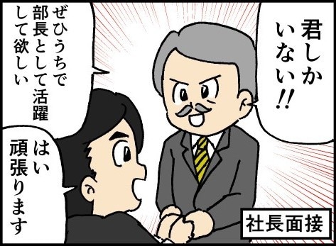 A社かB社か？どっちが良いの？トランプで占います 転職した方が良い？給料や人間関係は？どっちの仕事が向いてる？ イメージ3