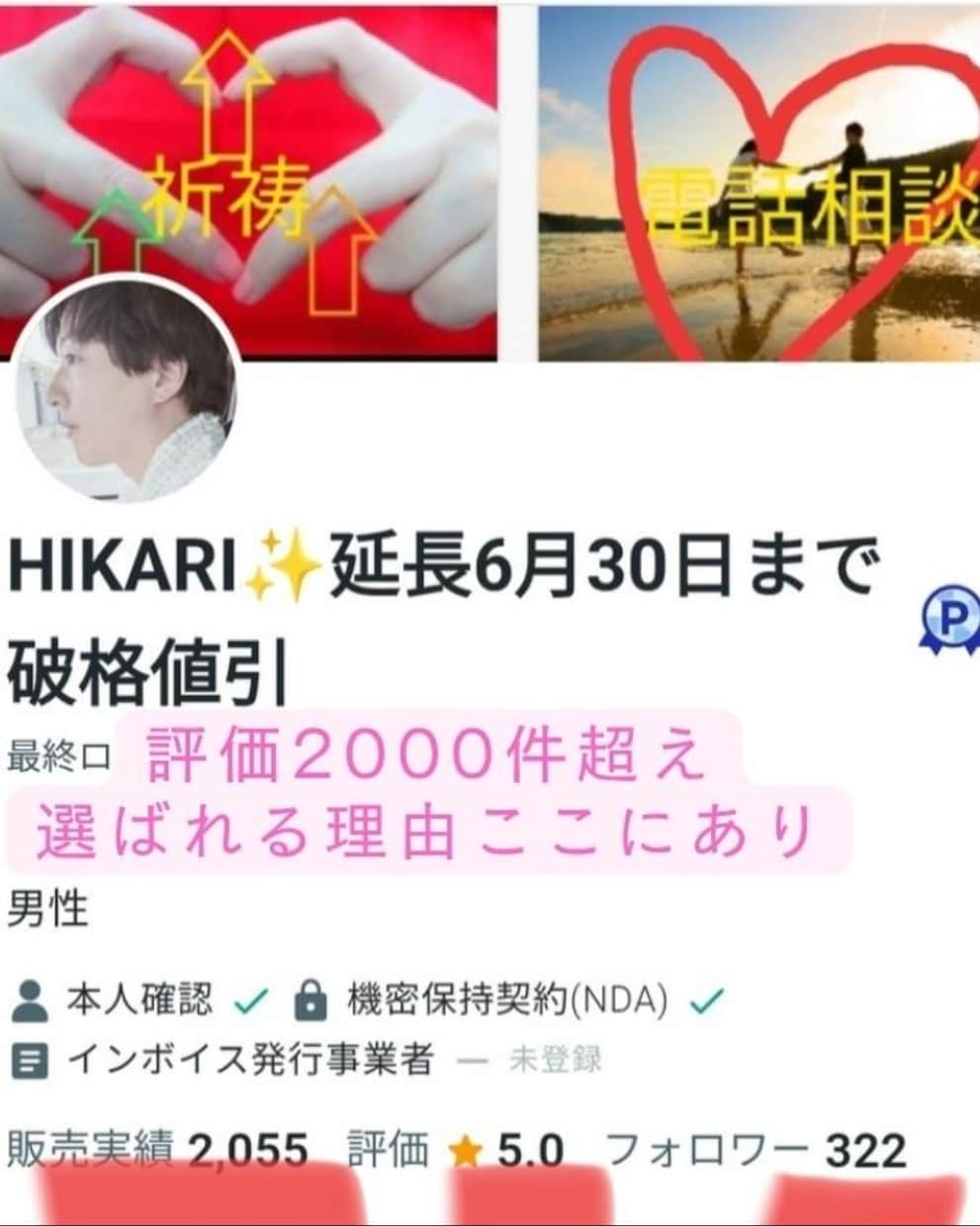 一撃開運気長に待てない方金蛇白蛇と金運縁結びします 一発逆転10日間金運祈祷↑宝くじ臨時収入　パチンコ　スロット イメージ5