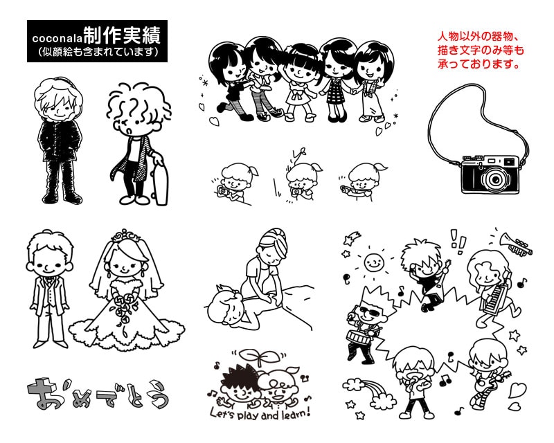 手描き風のゆるい、シンプルな素朴イラストを描きます 納品後はお客様側で改変加工可能。商用可。似顔絵にも対応 イメージ2