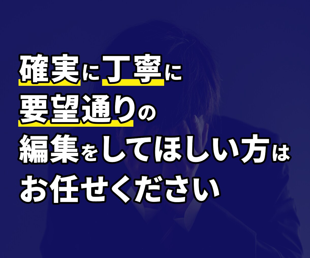 動画編集【高品質・即レス・実績公開】してます 信頼を第一に、丁寧に制作いたします！ イメージ2
