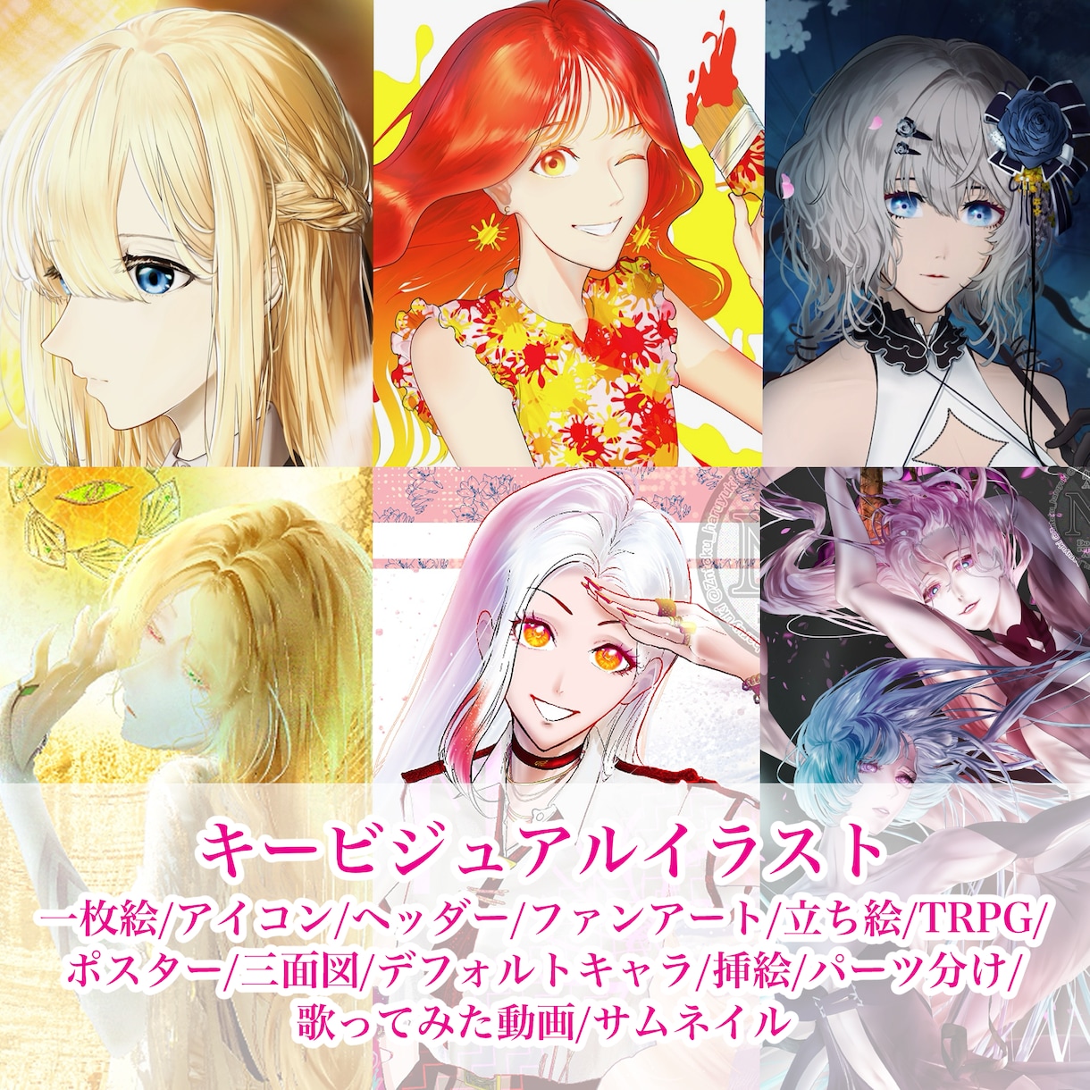一枚絵全般のオプションます ⭐︎実績作り中⭐︎無料相談OK⭐︎ イメージ2