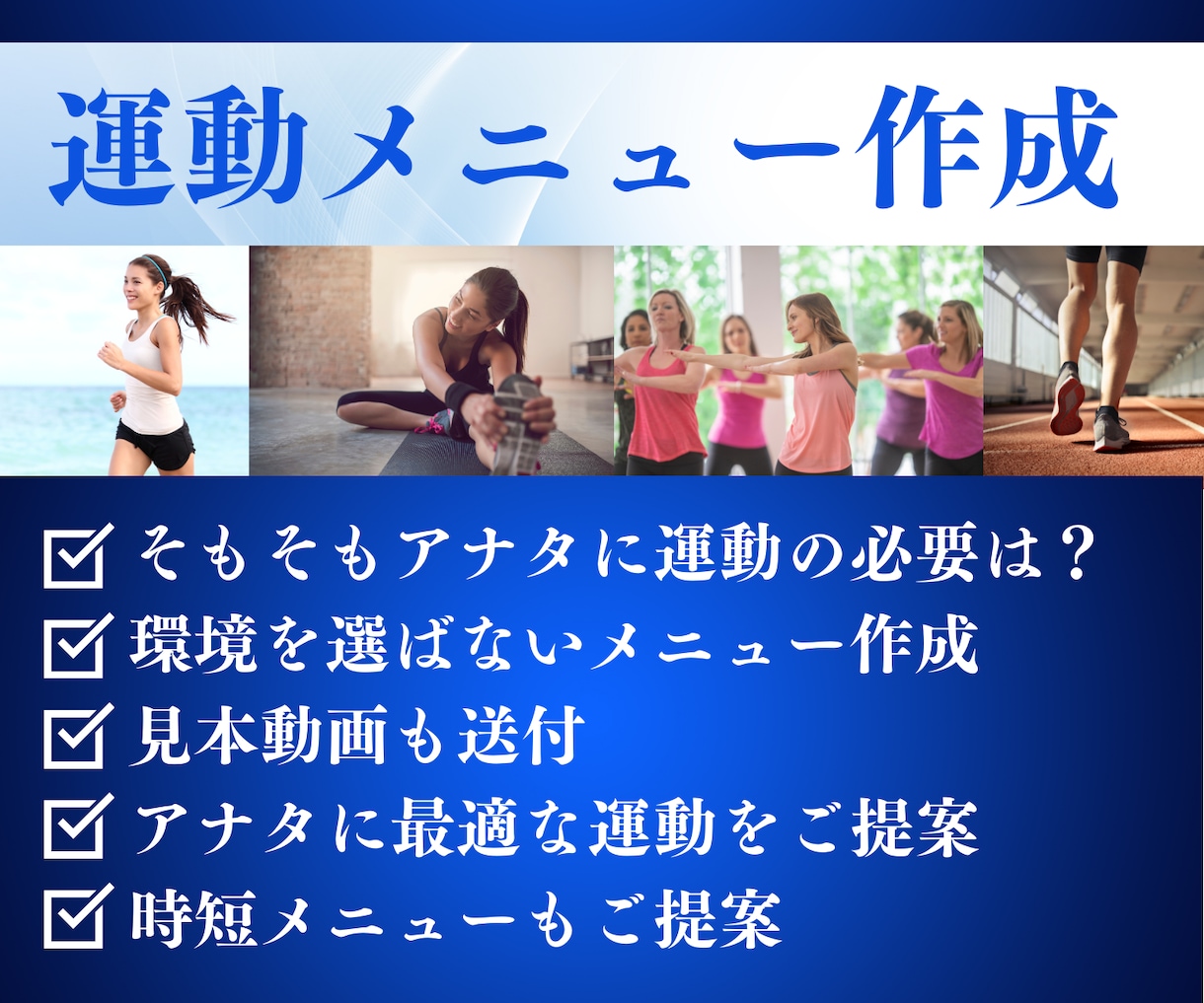 一人では続かない方のダイエット支援します AIでは拾えない気持ちや生活に合わせて続けられる形を作ります イメージ6