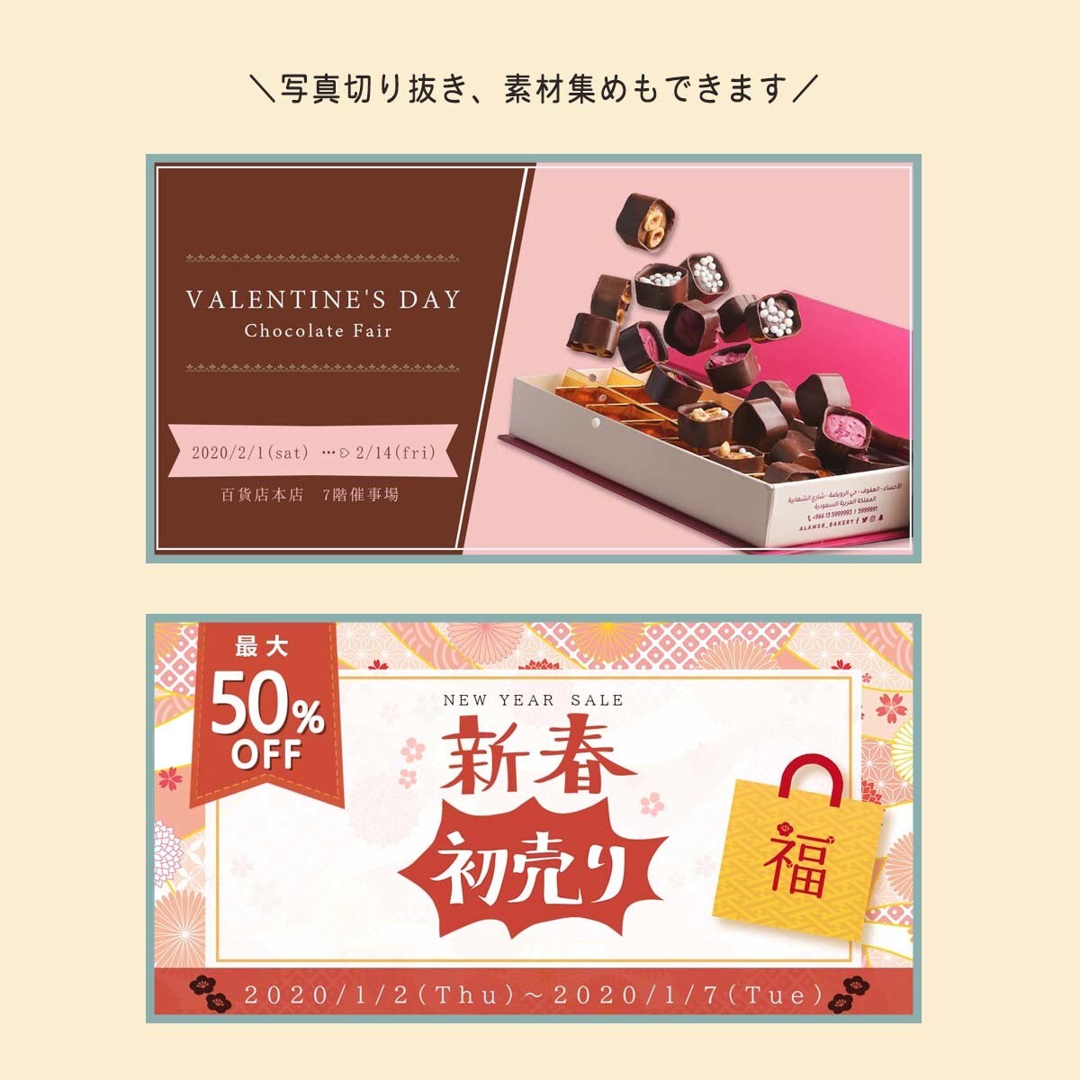 目的に寄り添ったバナー・ヘッダーを作成します 目的に合わせて効果的な画像をお作りいたします イメージ2