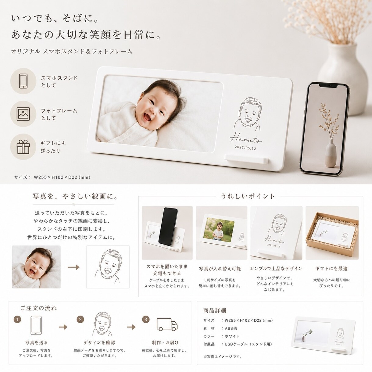 名入れギフト⭐︎写真で作る 線画のギフト作ります オリジナルギフト｜誕生日・母の日・父の日・敬老の日etcに イメージ2