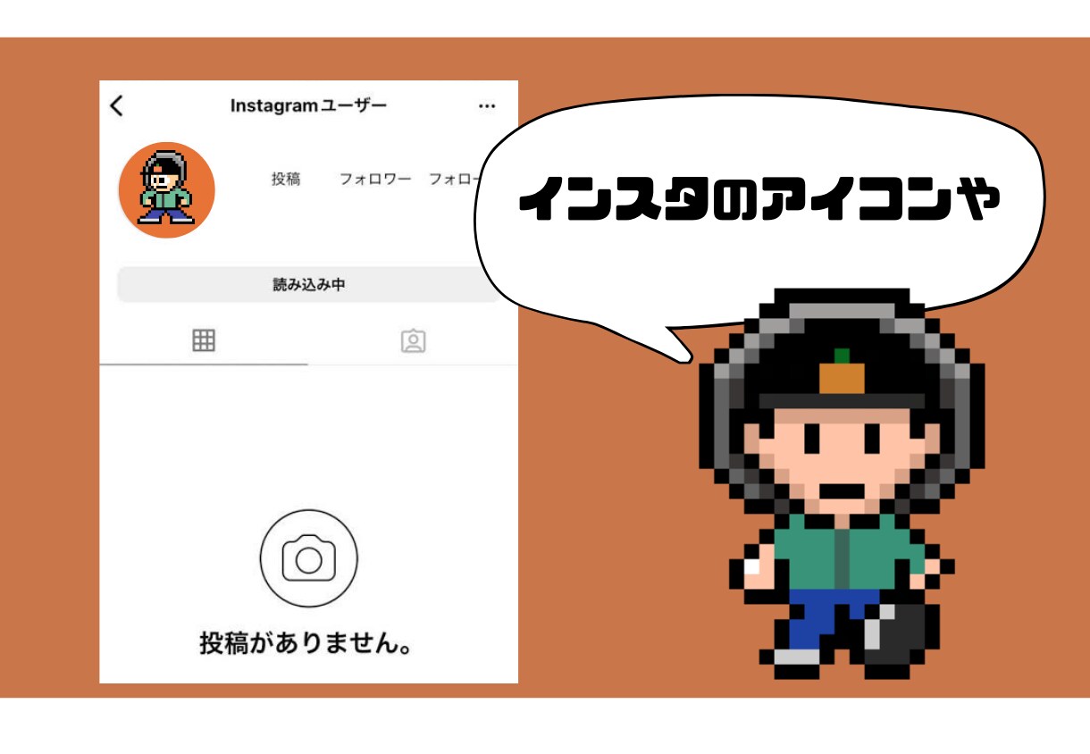 ロックマン等、ファミコンキャラ風ドット絵作成します 商用利用可、NFT出品もOK！レトロな愛されキャラを作ろう！ イメージ2