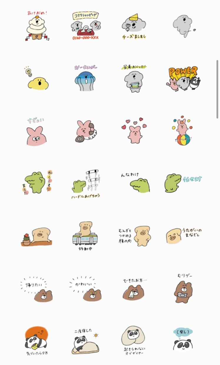 商用OK！ゆるかわLINEスタンプ作ります オリジナル似顔絵スタンプ、企業宣伝用スタンプなどお気軽に！ イメージ4