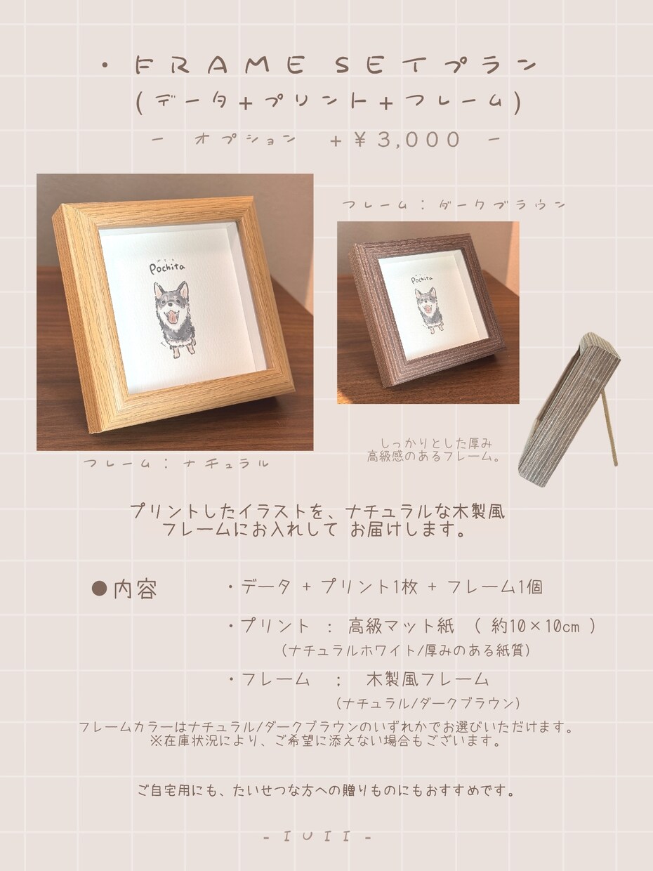 やさしいタッチでうちの子さんを描きます |⠀よはく⠀をたのしむ⠀やさしいタッチのイラスト  | イメージ8