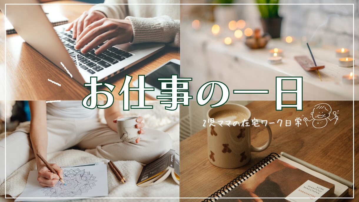 CanvaでSNS投稿画像・サムネイル作成します シンプルで親しみやすいSNS用画像を丁寧に制作します イメージ2