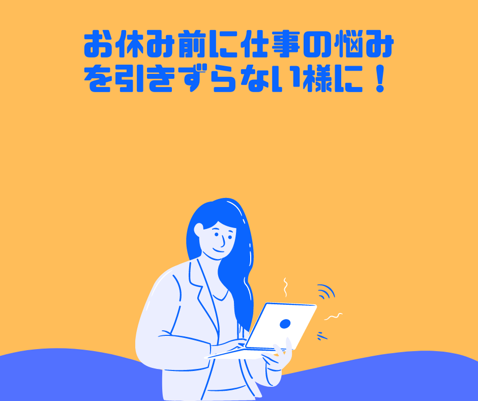 作成に困ったビジネス文書・メールを作成・添削します 大企業の管理職から文章能力を褒められた人間が対応します！ イメージ5