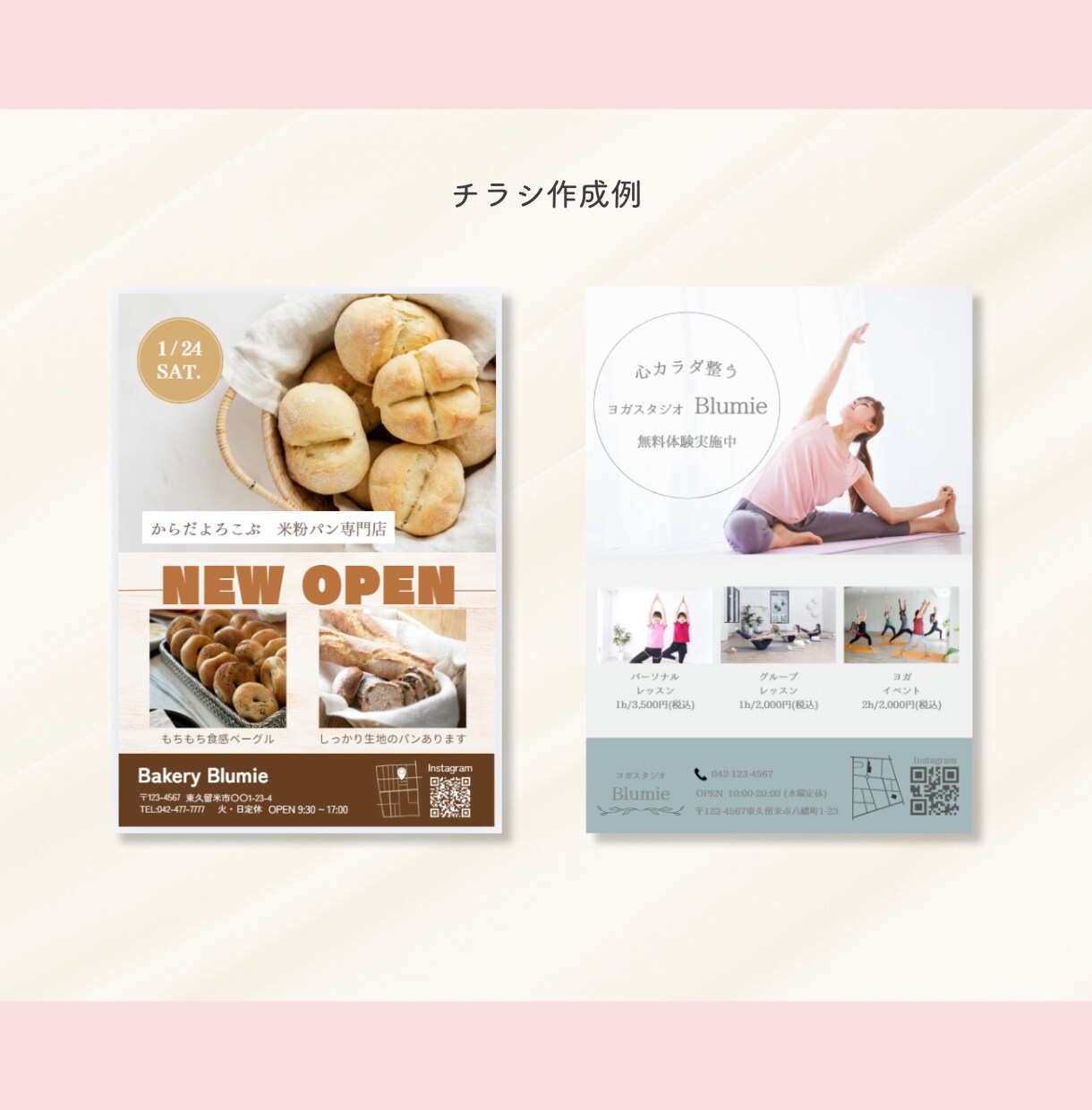 大切に作らせていただきます イメージを一緒に形にしていきましょう！ イメージ3