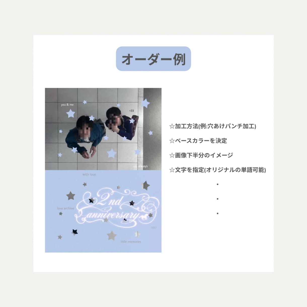 Instagram等流行りのかわいい写真加工します お気に入りの写真をご希望の雰囲気に合わせて可愛く加工します♡ イメージ3