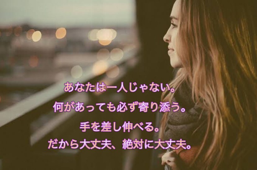 1週間みっちりあなたに寄り添います 1週間、私はあなたの何でも話せる親友のような存在になります♩ イメージ1