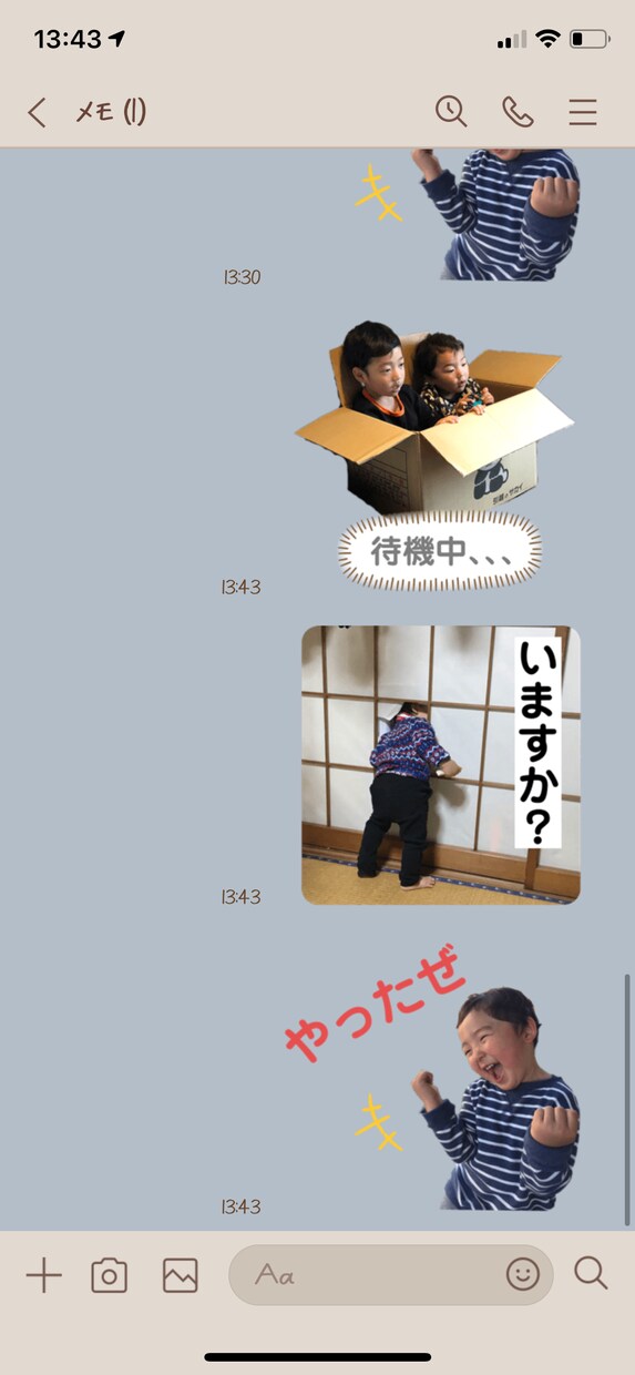 写真からLINEスタンプ作成致します お手持ちの写真からオリジナルのスタンプを作りませんか？ イメージ2