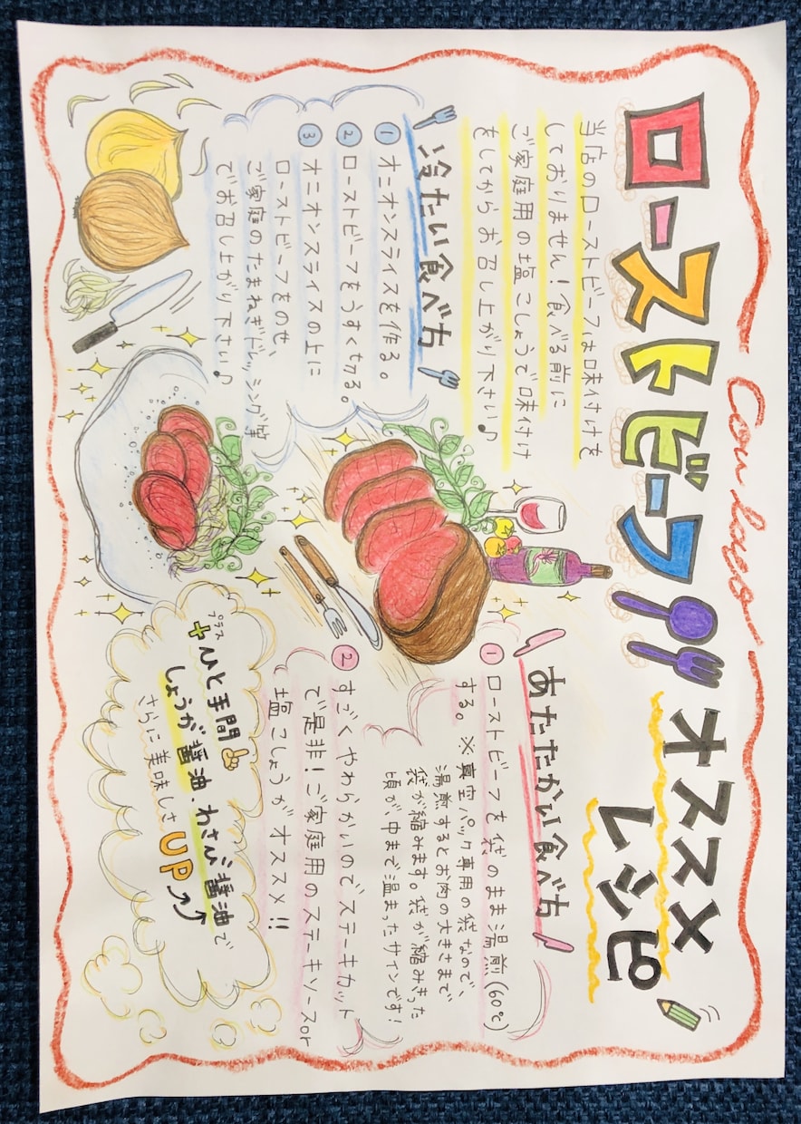 暖かみのあるメニュー、POP、チラシ手描きします ラミネート可◎手描きで心を込めて描きます！ イメージ8