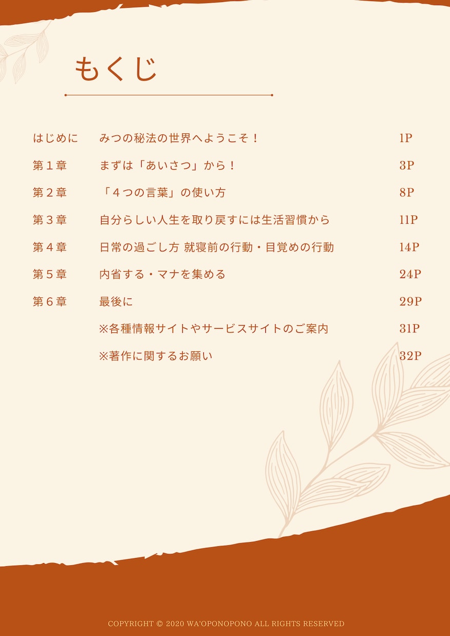 繰り返す悩み・問題から解放される方法を教えます 恋愛,お金,人間関係...あらゆる悩みを解消するプログラム イメージ2
