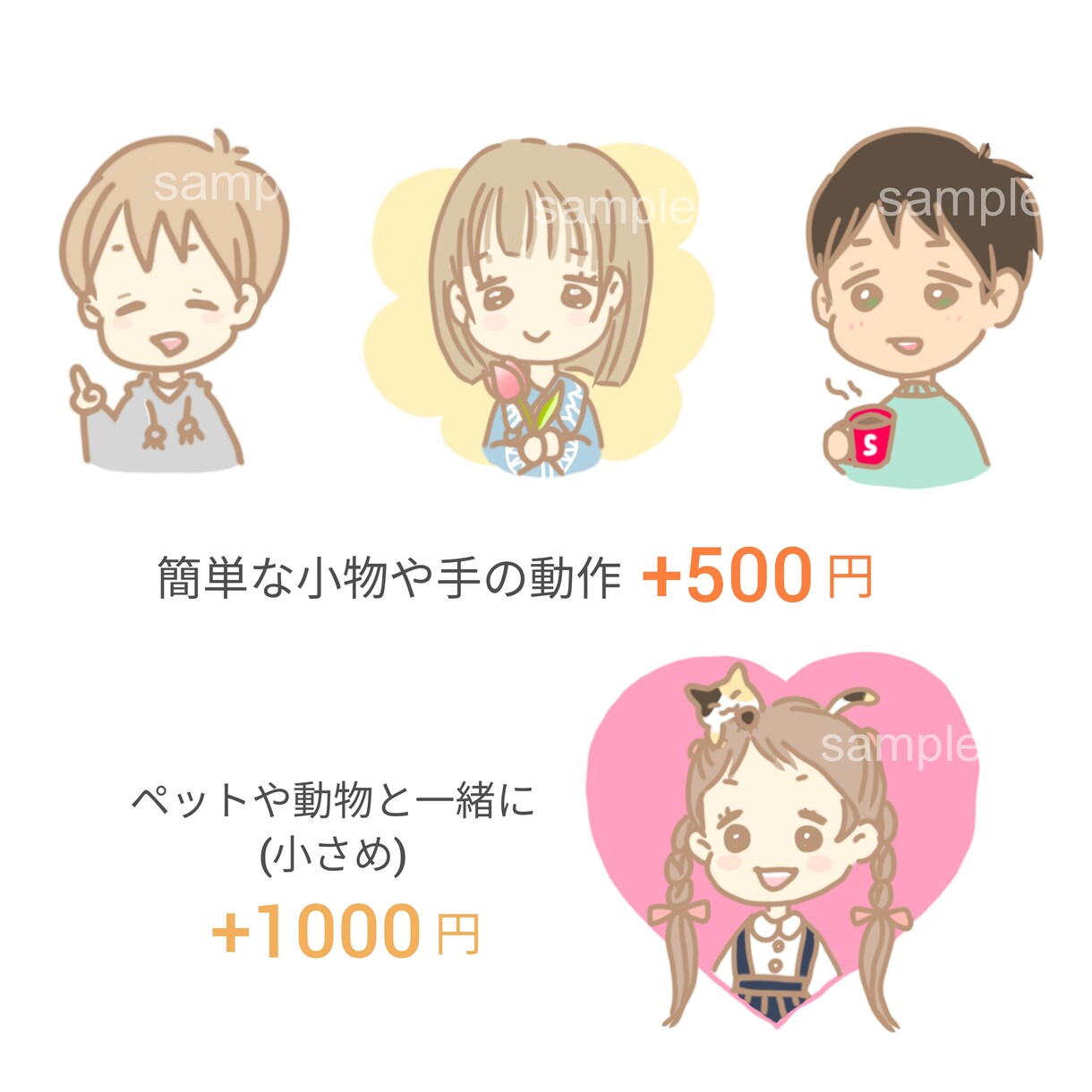 Open SALE中＊＊ほっこりアイコン描きます 《先着30名様》基本料金＋500円で3つ表情別アイコン付 イメージ8