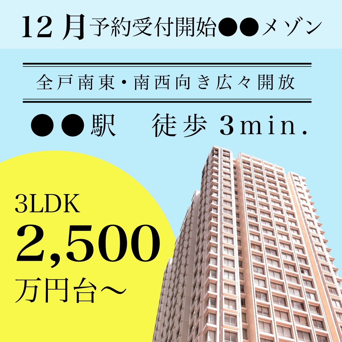 心に響くバナー制作いたします 駆け出しのため最安価でご提供させていただきます。 イメージ5