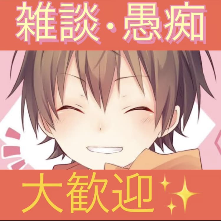 女性限定☆彡あなたのこころにそっと寄り添います 雑談・愚痴・悩み事なんでもok♪あなたのお話に耳を傾けます！ イメージ1
