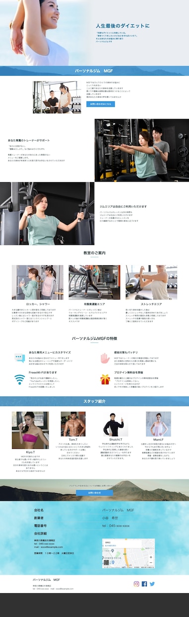 ペライチで即納・格安HP作成します スマフォ対応・高品質なHPを格安で イメージ3