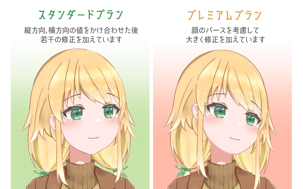キャラデザもOK！配信用Live2Dモデル承ります 小物揺れを重視した一味違うモデルで活動しませんか？ イメージ2
