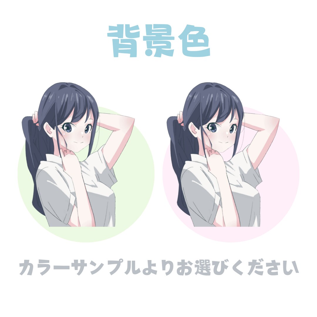 女性のかわいいイラストアイコンをお描きします 【上半身限定】表情差分４パターン付！72時間以内納品確約！ イメージ4