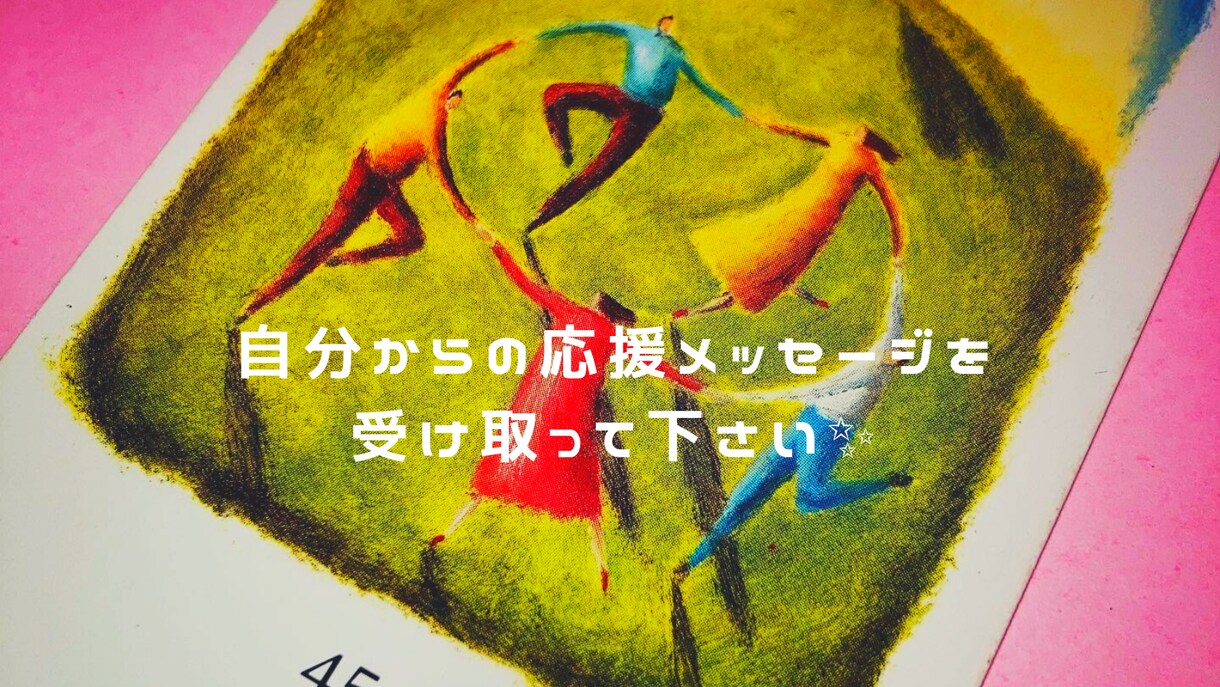 婚活が上手くいかない原因みます 1人で悩まないで！解決策を探りましょう♫ イメージ1