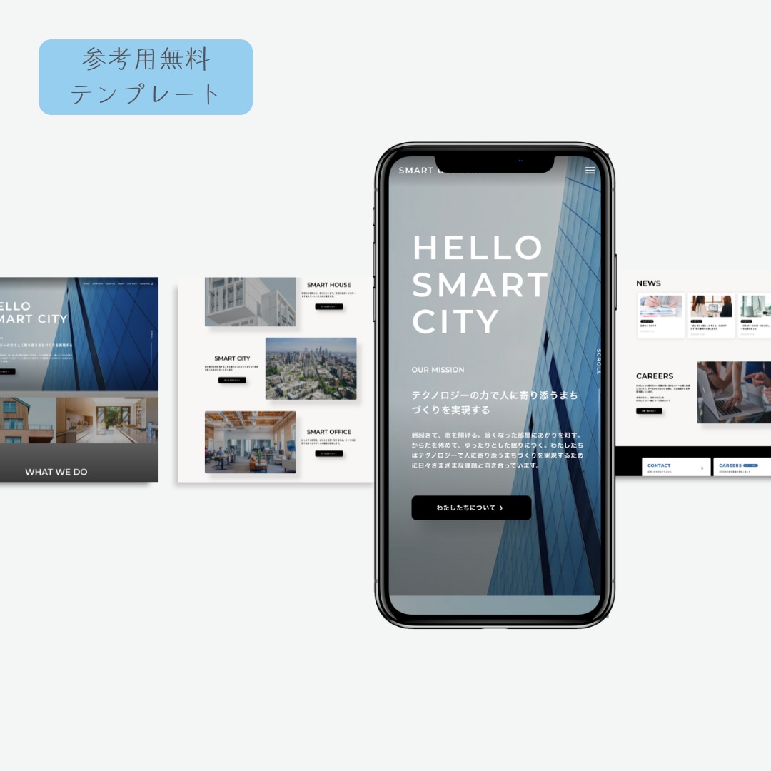 自分で簡単に更新・修正できるホームページを作ります WEB初心者でも負担がない、長く使えるホームページを！ イメージ9