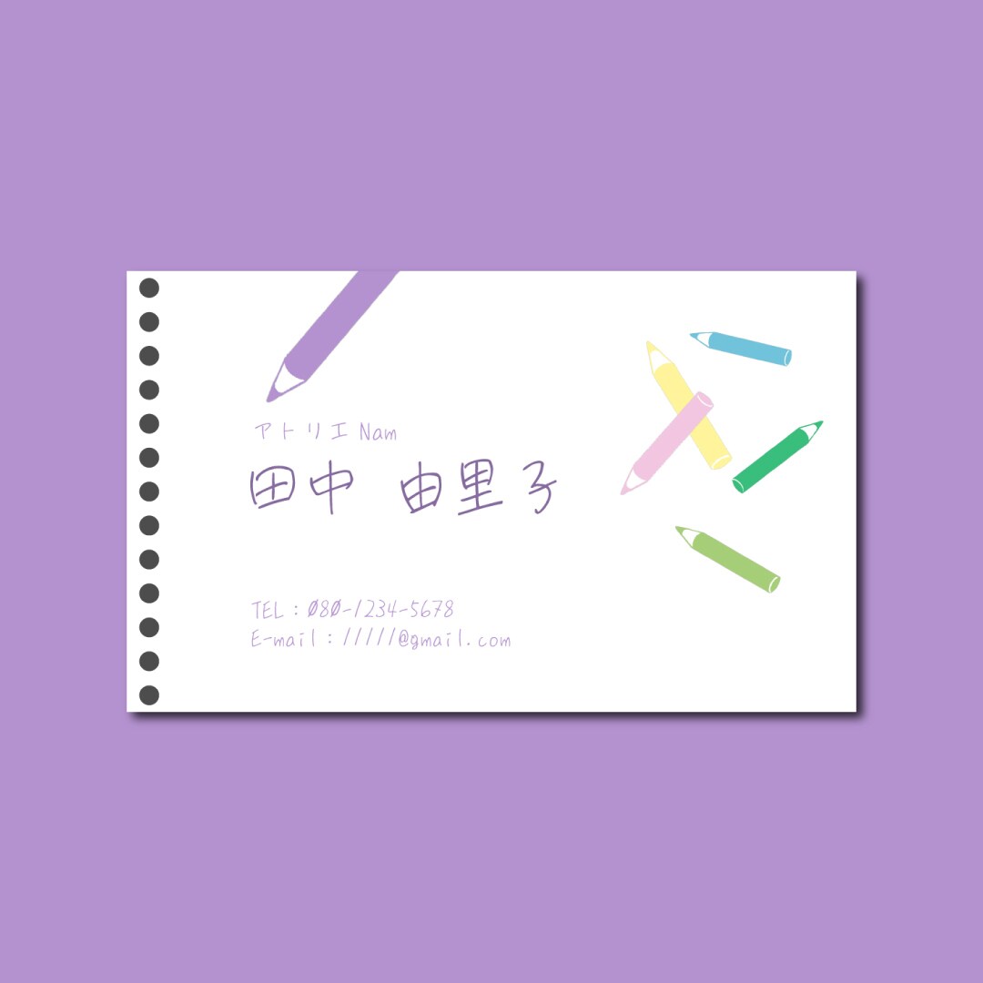 みなさまの思いや雰囲気を名刺で表現します 一緒に楽しく名刺を作りましょう！ イメージ4