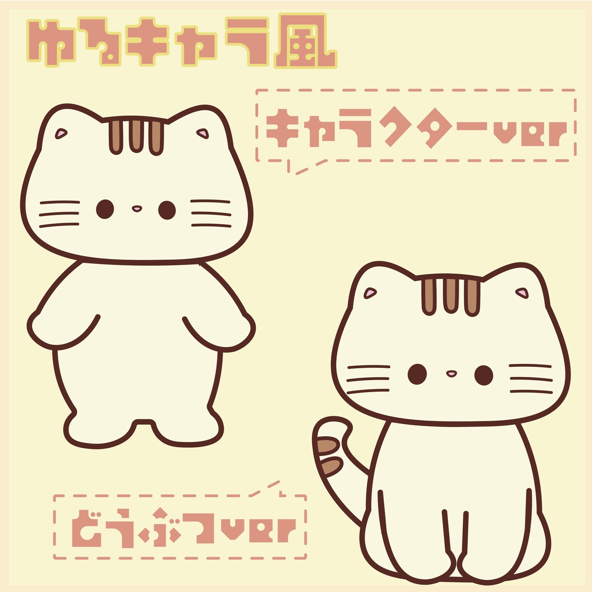 お洋服を着たペットや動物のイラストを描きます お洋服を着たペットや動物の姿をイラストにしてみませんか？ イメージ3