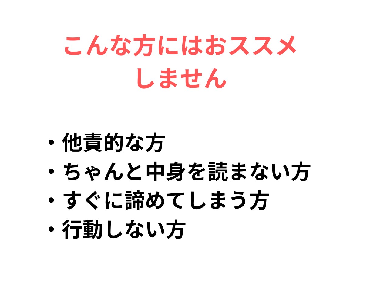 起死回生のズルい副業を教えます まだネット副業で１円も稼げていないゾンビ状態の人を救済します イメージ6