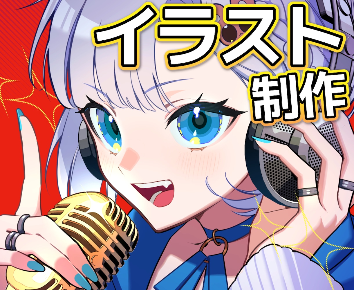 8枠限定 | SNS・活動用のアイコン制作します 一瞬で目を惹く、映えるカッコ可愛いビジュアル イメージ1