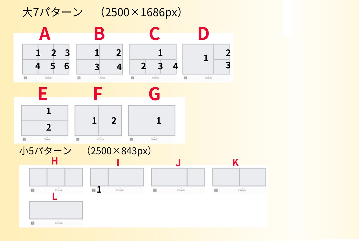 思わずタップ！ＬＩＮＥリッチメニュー作成いたします Canvaデザインで集客UP↑を目指しましょう イメージ3