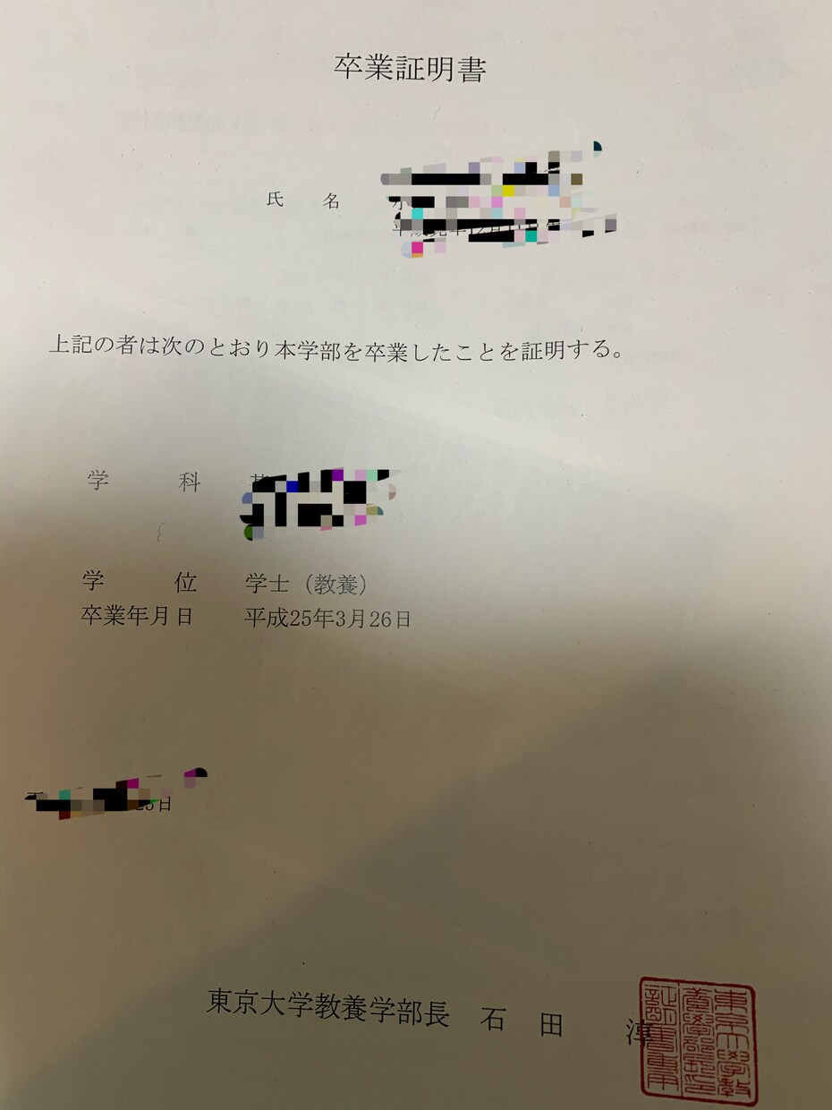 東大卒がビデオチャットで初心者に高校数学を教えます 数学が苦手な方、大歓迎！一緒にわかる喜びを味わいましょう！ イメージ3