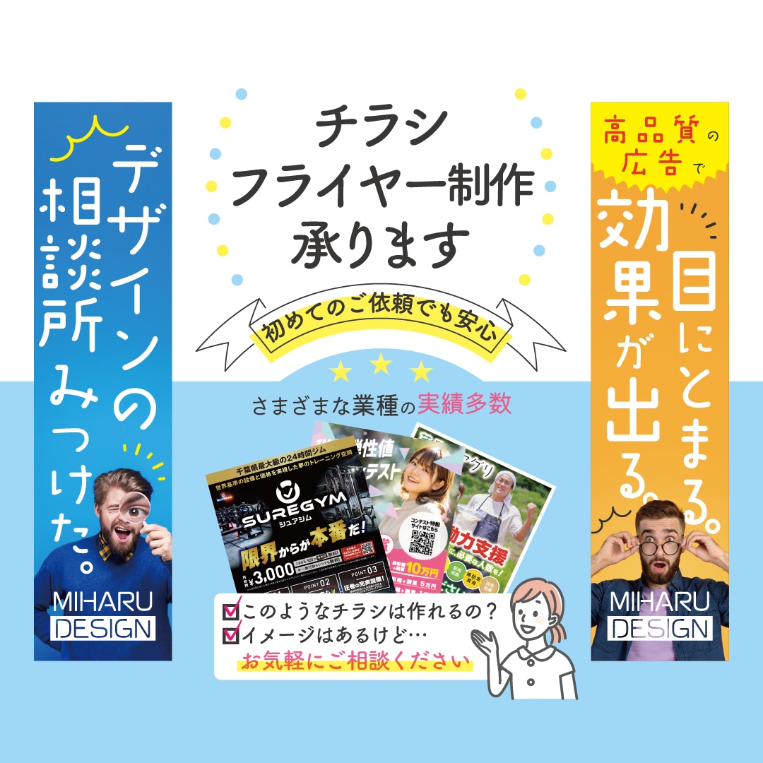 実務20年｜集客・告知用ポスター・看板 制作します 修正無制限★プロのレイアウトで魅力を伝えるコミコミプラン イメージ10