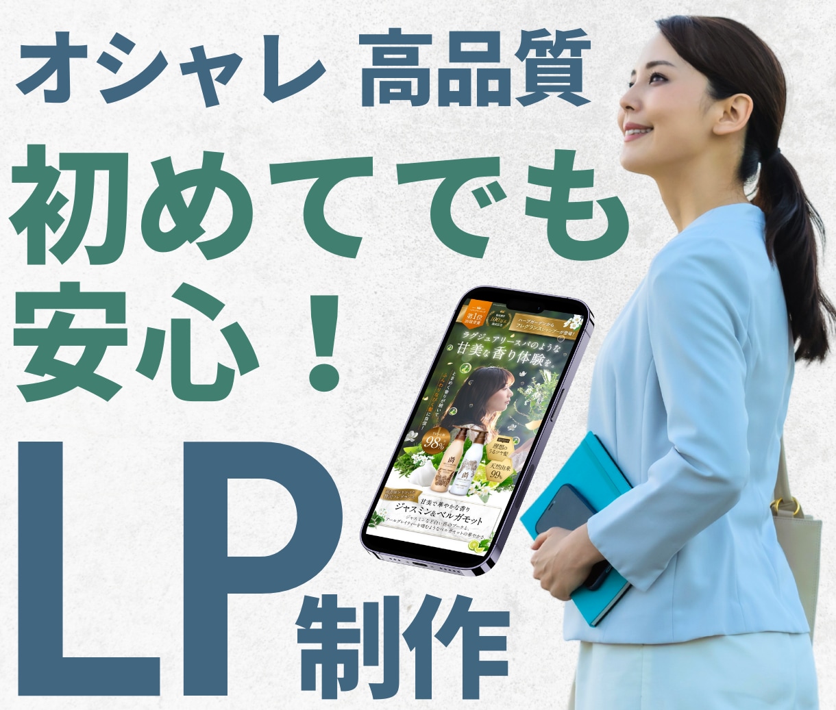 差別化できるココナラサムネイル作成します 販売実績685件・プラチナランク｜修正無制限・丸投げOK イメージ9
