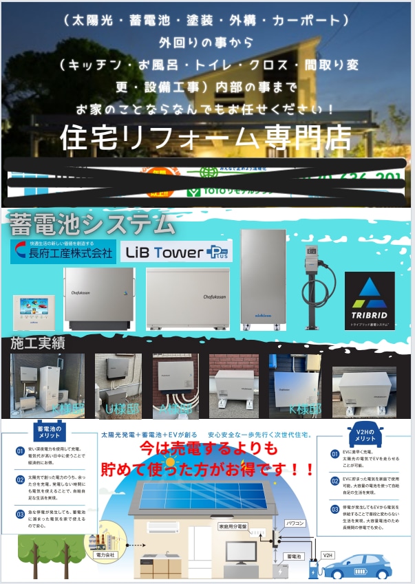 格安でチラシ作成致します 実績先着５件まで！ココナラでの実績作りの為格安でチラシ作成！ イメージ3