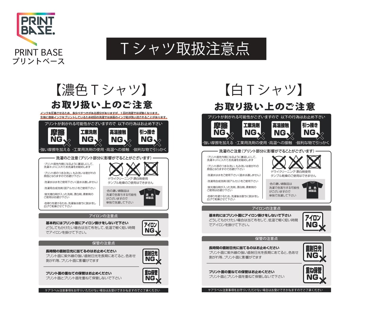 あなただけのオリジナルTシャツを作ります ご自身の好み、私服、社内用など目的に合った1枚を。 イメージ9