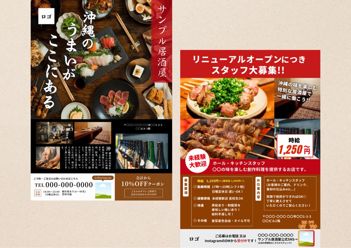 お店の魅力を引き出すデザインを作成します チラシ・メニュー表・店内POP・フライヤーデザイン作成 イメージ3