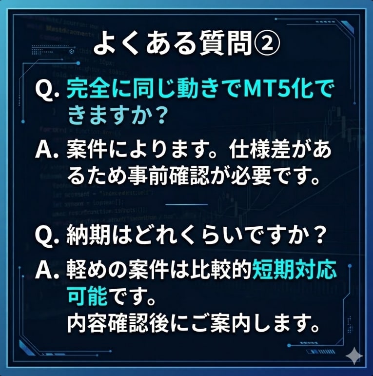 MT4のインジ・EAをMT5へ変換します 大切なMT4資産を、MT5環境で使える形へ丁寧に移行します イメージ8