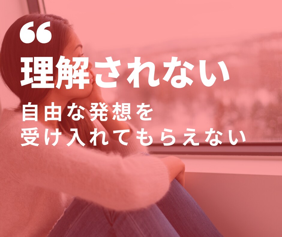 B型専用 自分軸で生きる才能を活かします 自分軸で生きるって素晴らしいことです イメージ9