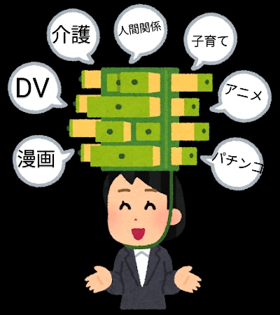 お話聞きます アニメ漫画大好き元介護士。DV男と付き合った過去あり!! イメージ1