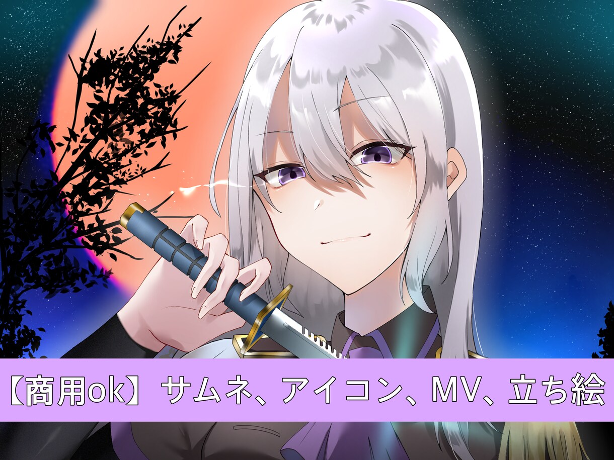 商用、アイコン、立ち絵描きます アイコン〜MV、立ち絵までイラスト描きます イメージ1