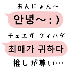ハングル分かりやすく教えます K-pop好きな方、自分の名前をハングルで書きたい方など！！ イメージ1